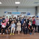 대덕동 행정복지센터 이미지