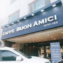 본아미치 이미지