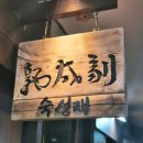 해솔중학교 맞은편 이미지