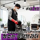 구로구전역 티스토리