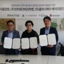 (주)내외뉴스통신 이미지