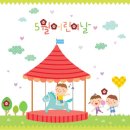 청아어린이집 네이버블로그