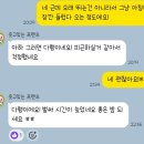스카이코드 | 5. 소개팅 어플 스카이피플 차단당한 후기 (추천인코드:564EPM)