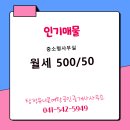 부동산여왕공인중개사사무소 이미지