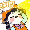 홀릭전자담배 일산주엽점