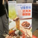 [도화/제물포] 앨리웨이 니뽕내뽕 내돈내산 후기