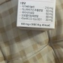 요동환경 | 클로라인 후기 이렇게 해보세요