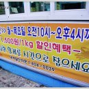 킹할인마트 이미지
