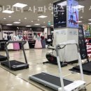 아이러너 사파헬스케어 직영점 이미지