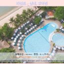 갑주유소 | 후아힌 리젠트 샬레 솔직 후기! 인생 호텔 등극? 후아힌 여행 추천