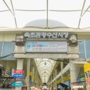 척산시장 이미지