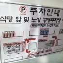 안의갈비탕 이미지