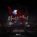 로이데이즈