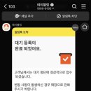 중경식객 - 원주시 봄마중길 5-2 | 중경식객