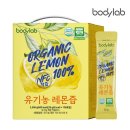 레몬라이프 이미지