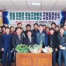 창원농산물영농조합법인 이미지