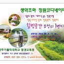 정원산업㈜) 이미지