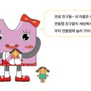 마니월드 이미지