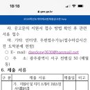 우성화학