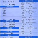 세종고속시외버스터미널 이미지