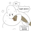 구로-구로-구로-844 | W110. 플래너 잘 만나면 결혼준비 난이도 반으로 줄어듭니다 🤍(feat. 제이웨딩 조은비 플래너)