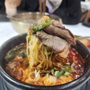 솥바위 소고기국밥