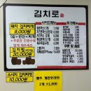 안강읍 행정복지센터 1층 화장실 | [경주안강맛집]경주점심추천 김치찌개 국물 맛에 반한 안강맛집 김치로 후기