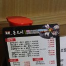 본스시 이미지