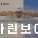 문학박태환수영장 이미지