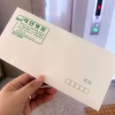 광주광역시 동구 보건소 | 광주 동구 보건소 임산부 등록 필요 서류, 혜택, 축하선물, 임산부 뱃지 받은 후기
