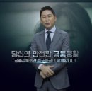 삼성화재해상보험(주) 이미지