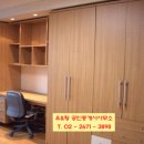 황공인중개사사무소 이미지