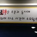 짬뽕신 이미지