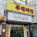 수원-매산-235 이미지