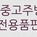 세븐일레븐(한주점) 이미지