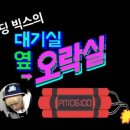레오오락실 네이버블로그