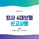 세무법인신화 이미지