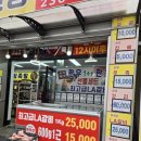 한우리축산물직판장 - 의정부시 오목로 21 | 한우리축산물직판장