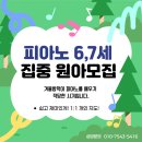 베르겐음악학원 이미지