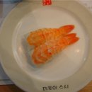 마토이스시 이미지