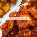 베테랑치킨호프 | 부산 현지인 추천 치킨 맛집 베테랑치킨호프
