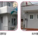 미림 경로당 이미지