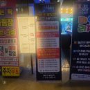 하나볼링장 이미지