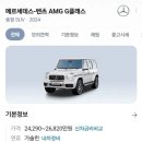 유돈노미