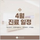 분당시그니처이비인후과가정의학과의원 이미지