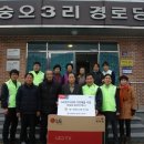 노동경로당 이미지