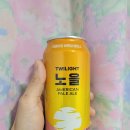 (주)놀라운맥주 이미지