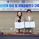 국립안동대학교 일반대학원 이미지