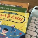 함성교육(주)