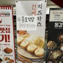 흥도식당 하남점 이미지